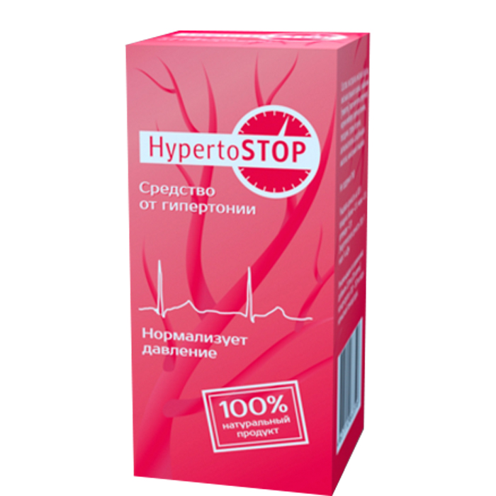 Hypertostop цена в Миассе Hypertostop цена в Миассе